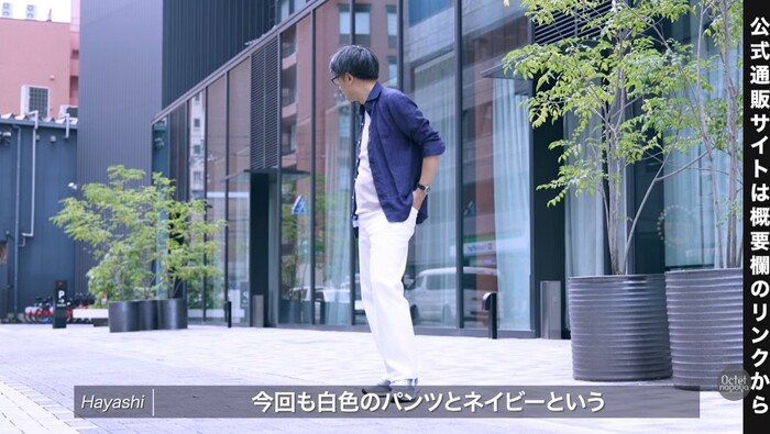 夏のマリンスタイルや清潔感を演出しやすいネイビーカラーのメンズトップス