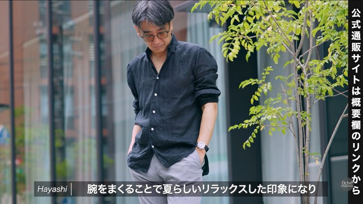 リネンシャツの腕をまくって涼しげな抜け感を演出するスタイリングテクニック