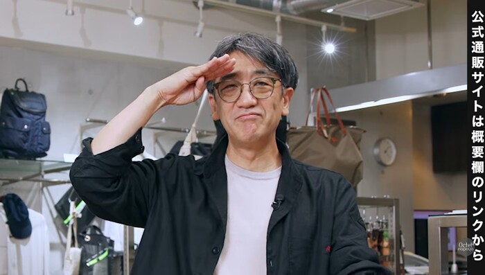 オクテットメンズファッションチャンネル（YouTube）の登録と高評価の呼びかけ