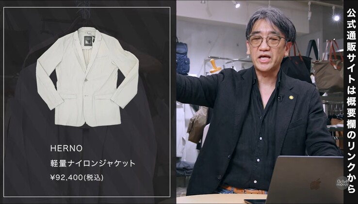 まとめ1:ヘルノのナイロンジャケットなど長く使える定番アウター