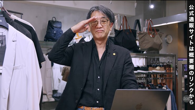 ご視聴ありがとうございましたの挨拶で締めくくるオクテットチャンネル林