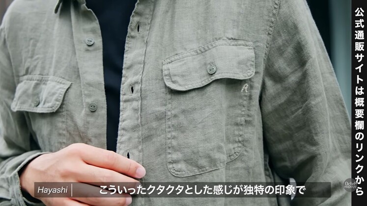 両胸ポケットとクタッとした風合いが魅力のリプレイのサファリシャツ