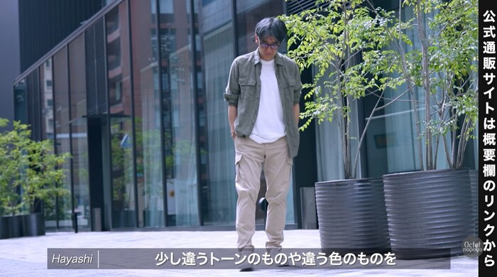 ネイビーなどの濃い色はポイント使いして明るい色と合わせる夏コーデの解説