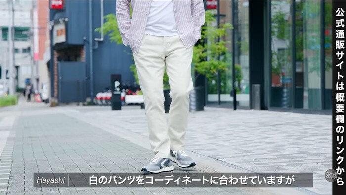 夏のスタイリングの裏テーマ:リネンシャツに合わせる優秀な白・オフホワイトパンツ