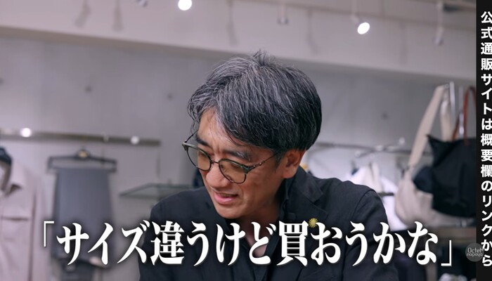 サイズ妥協の危険性について身振り手振りを交えて解説する様子