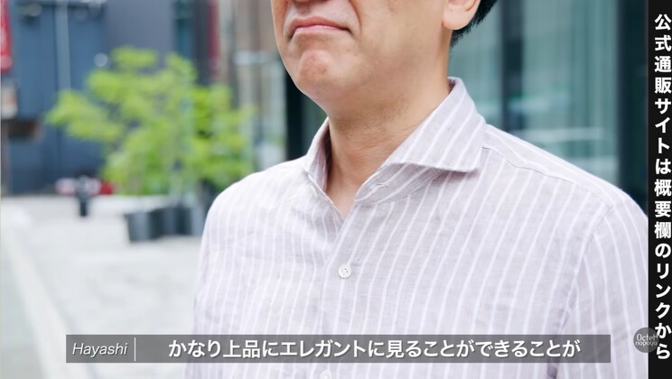 襟付きリネンシャツで実現する大人のエレガントな夏スタイリング