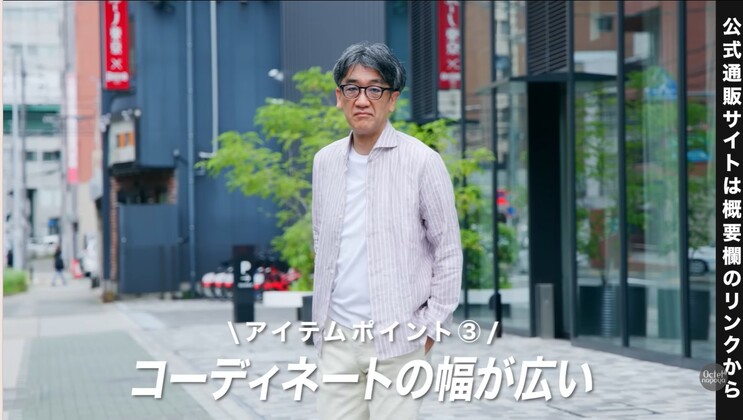着回し力の高いメンズリネンシャツのコーディネート例