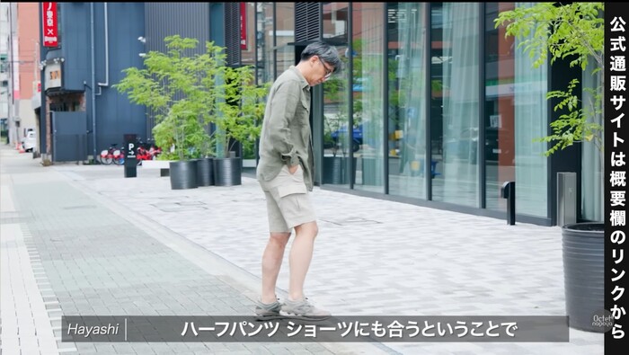 リネンシャツとハーフパンツ・ショーツを合わせたリゾート風スタイル