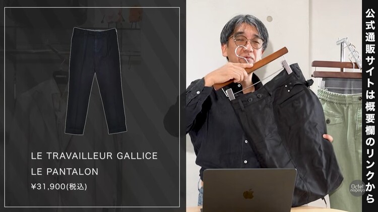 LE TRAVAILLEUR GALLICE(ル トラヴァイユール ガリス)リネンパンツ