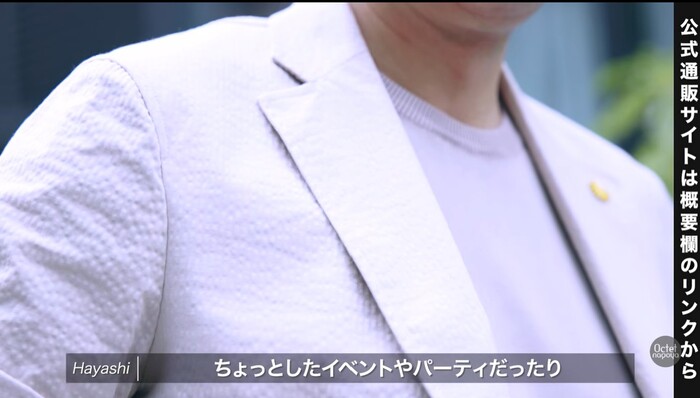 明るいトーンのシャツジャケットを羽織った清潔感のあるきれいめ夏メンズコーデ
