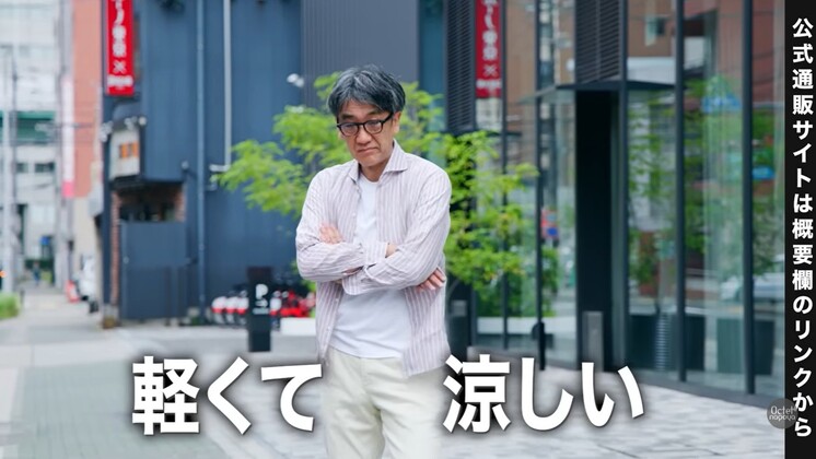 夏の直射日光や紫外線対策としての長袖リネンシャツの有用性