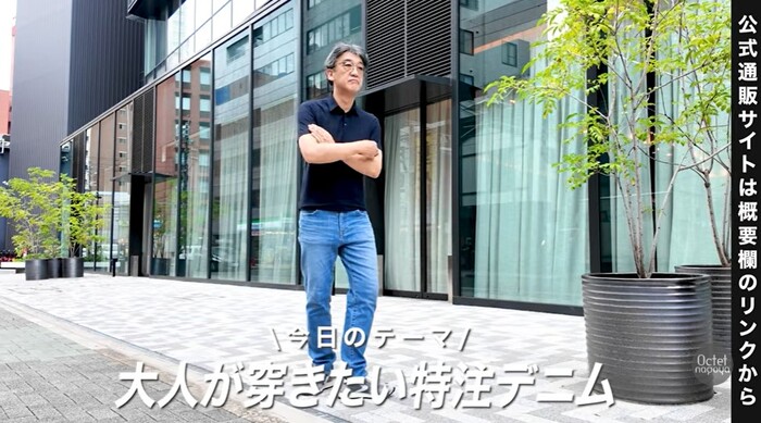 ドレスにもカジュアルにも着回せる大人のためのライトブルーデニムコーディネート