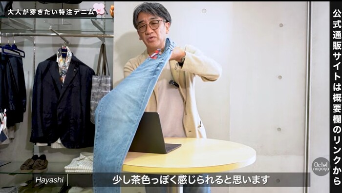 岡山職人の手仕事によるリアルなヒゲ加工とヴィンテージ風ブラウンリンス仕上げ