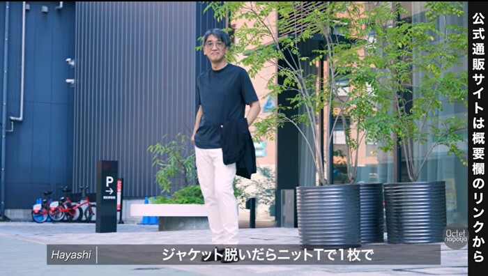 足元まで色味をリンクさせたBRIGLIA 1949カーゴパンツの着こなし