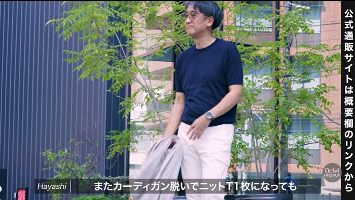 半袖ニットTシャツとBRIGLIA 1949カーゴパンツの残暑・初秋コーデ