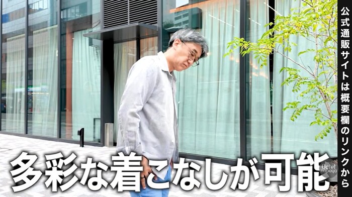 ビジネスからカジュアルまで幅広く着回せるライトブルーデニムの活用術