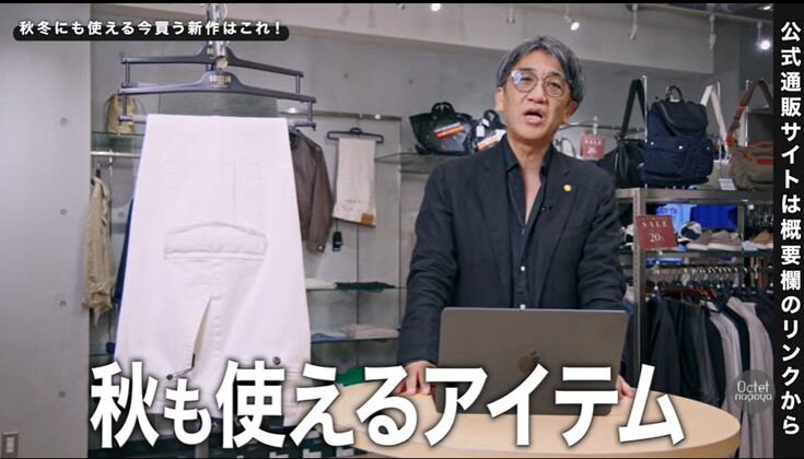 秋にも使えるBRIGLIA 1949のオフホワイトカーゴパンツ