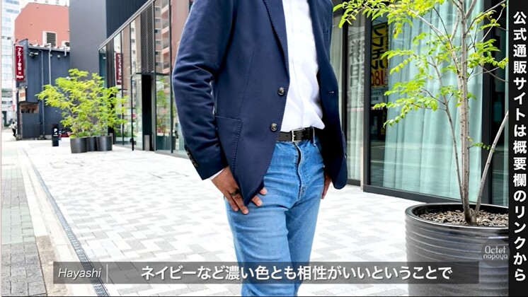 ライトブルーデニムとネイビーなど濃色トップスとの相性の良さを解説