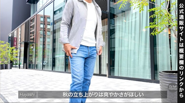 トップスの重さをボトムスの薄いブルーで引き算したバランスの良い秋スタイル