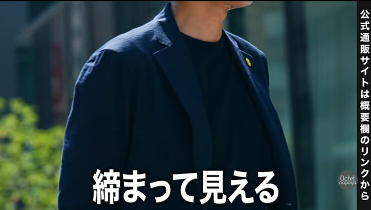 白パンツにネイビーのトップスを合わせて輪郭を引き締めた夏の大人の着こなし
