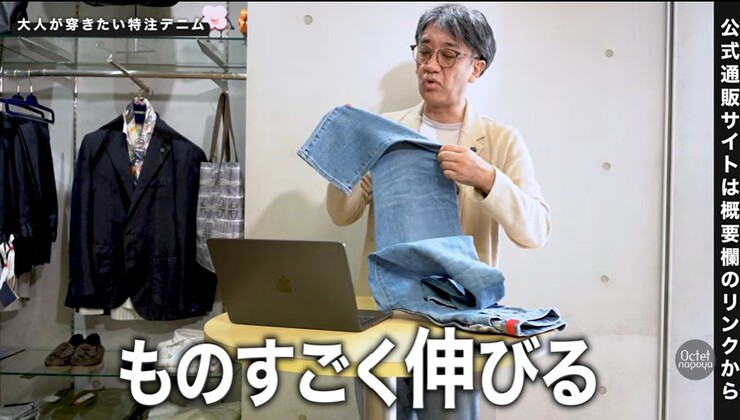 驚異的なストレッチ性とキックバック性を実現した3者混生地の伸び感を実演