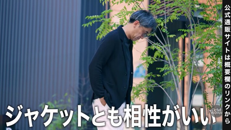 オフホワイトのカーゴパンツとジャケットを合わせたきれいめメンズコーデ