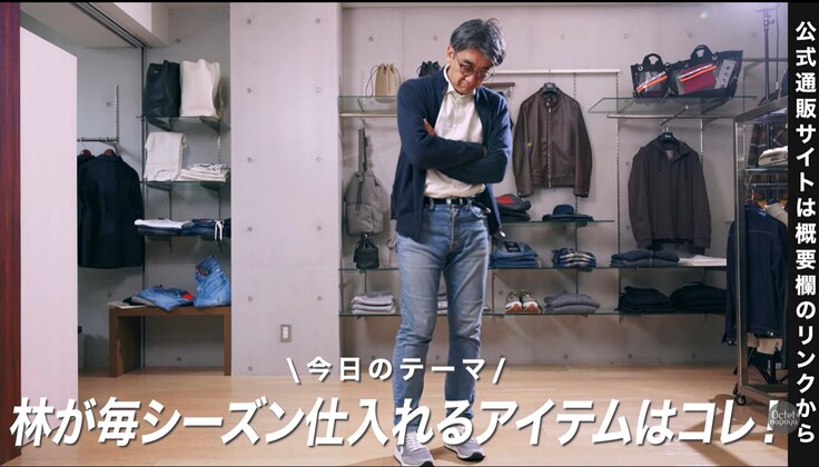 フィナモレ（Finamore）オフホワイト コットンツイルシャツを手に持つ林バイヤー