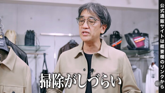 ヌバックレザー特有の経年変化と味わいについての解説