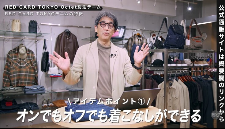 オン・オフ問わず着回せる上品なインディゴブルーのストレートデニム