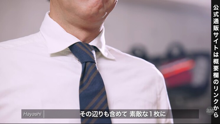 フィナモレ（Finamore）のワイドカラー襟元とタイドアップの綺麗なVゾーン