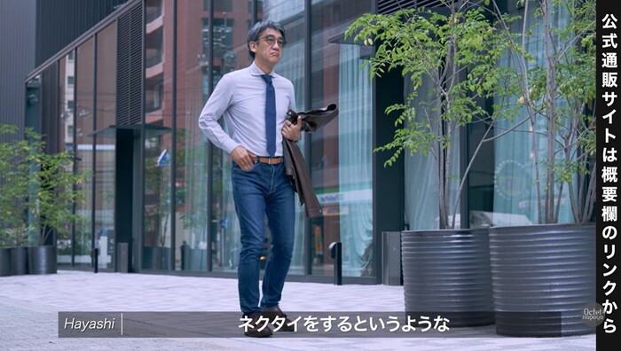 デニムにドレスシャツとネクタイを組み合わせた品格あるジャケパンスタイル