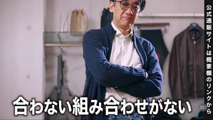 フィナモレ（Finamore）オフホワイトシャツとニットアウターのレイヤード詳細