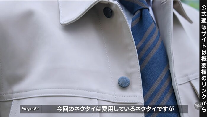 ブラウンのストライプタイとライトベージュレザーを馴染ませた衿元コーディネート