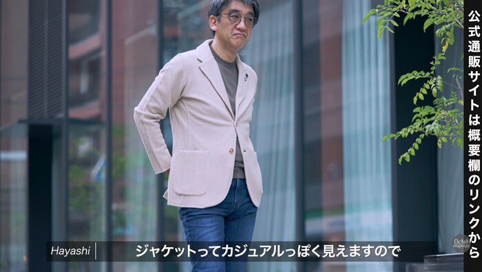 ベージュのアンコンジャケットと足元の色味を合わせた統一感のある大人デニムコーデ