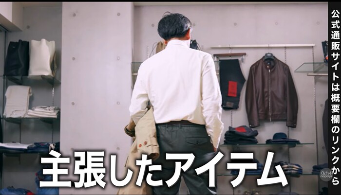 フィナモレ（Finamore）1枚で着ても存在感とハリがあるコットンツイルシャツスタイル