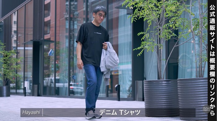 シンプルな白Tシャツと濃色インディゴデニムを合わせた王道のラフな休日スタイル