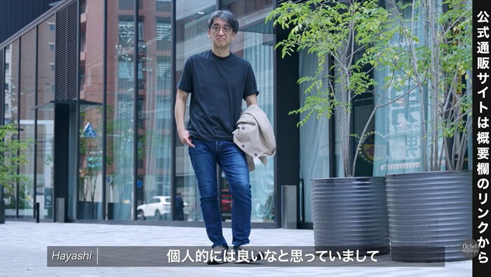 半袖インナーの上にEMMETI(エンメティ)JACKを軽く羽織った着こなし