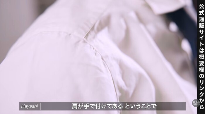 フィナモレ（Finamore）肩まわりのハンドメイド手縫い付けによる稼働域と快適な着心地