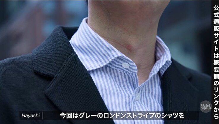 Finamore(フィナモレ)のグレーロンドンストライプシャツ