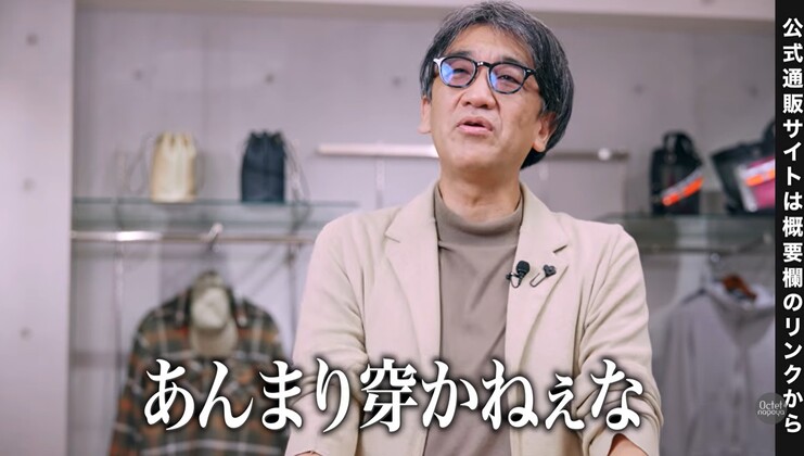 大人の男性・ミドル世代におすすめしたいコスパと品質を両立した日本製デニム