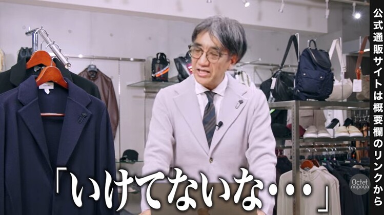 大人にふさわしい上品なニットジャケットの選び方と解説