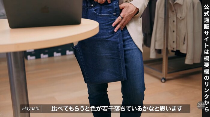 長年穿き込んで経年変化・色落ちを楽しんでいる愛用RED CARDデニムの比較