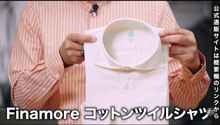 フィナモレ（Finamore）コットンツイルシャツのオフホワイト生地と衿元の拡大画像