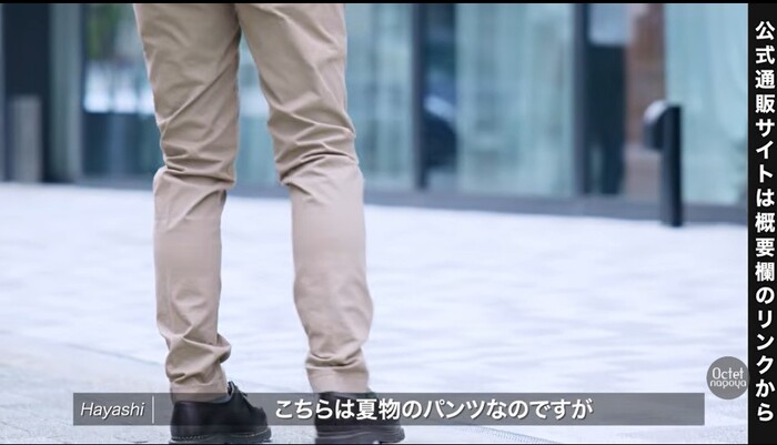 足元にダークトーンを配置して引き締めたビジカジスタイル