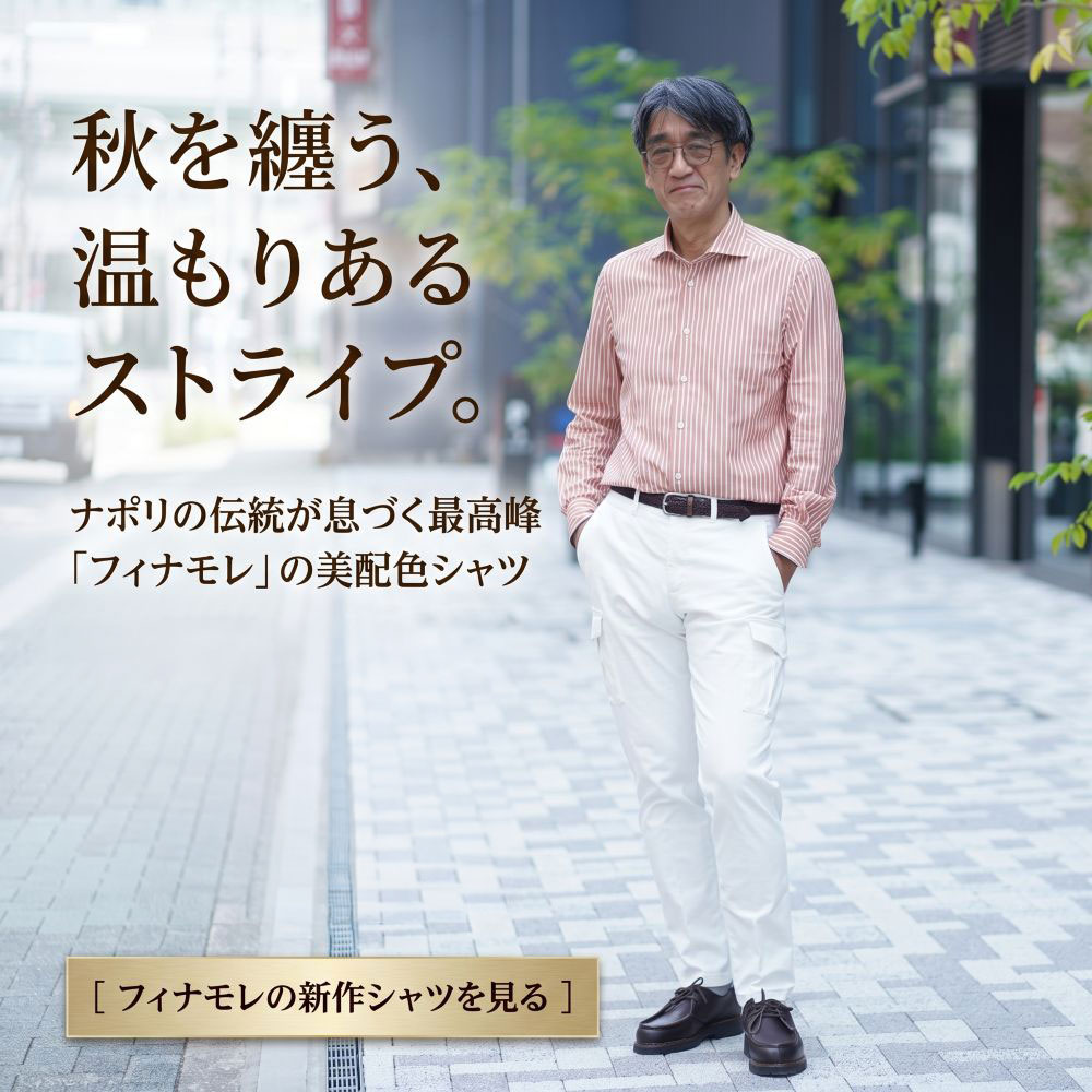 Finamore（フィナモレ）SIMONE オレンジブラウン×ホワイト ストライプ柄カジュアルシャツ - 温かいオレンジブラウンのストライプ。羽織りに重宝する一枚。着るだけでこなれ感が出るシャツ！