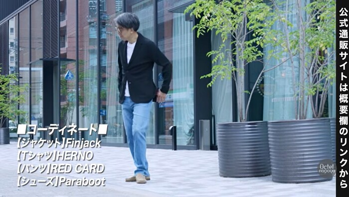 RED CARD(レッドカード)のキレイめテーパードデニムパンツ