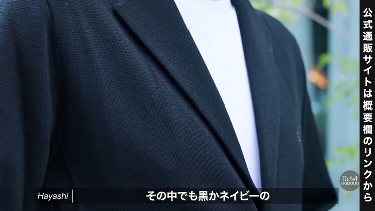 使い勝手抜群なブラックカラーのニットジャケット