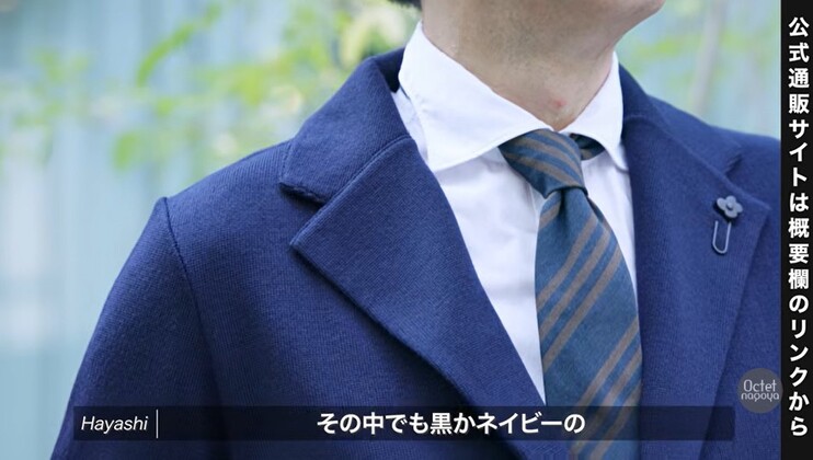 王道でエレガントなネイビーカラーのニットジャケット
