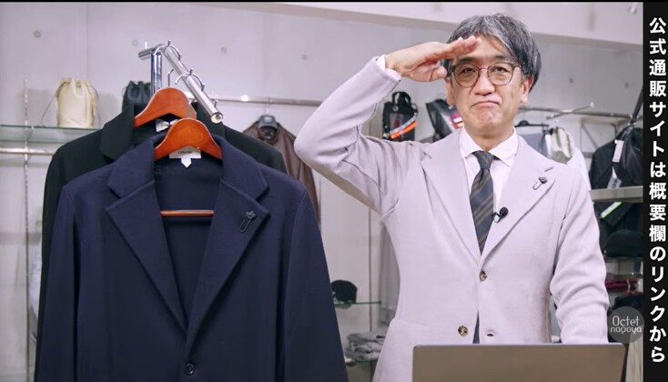秋のメンズコーデを格上げするニットジャケット着こなし解説のまとめ