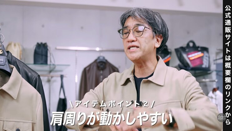 肩まわりが動かしやすくストレスフリーな縫製カッティング